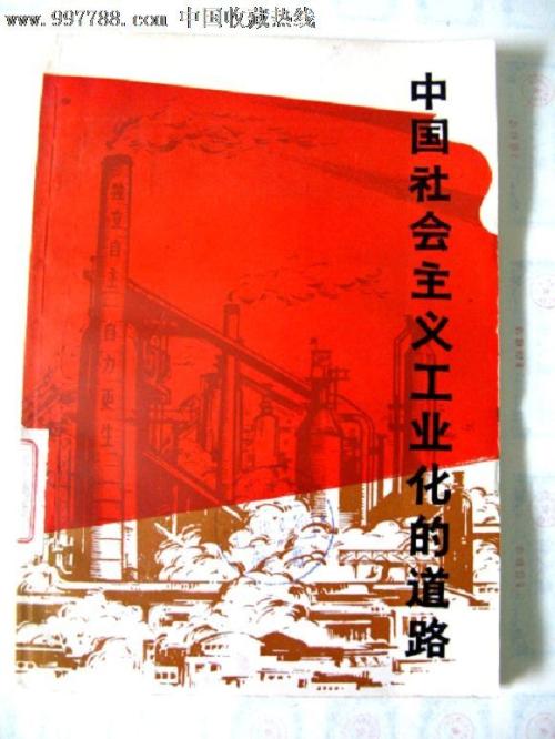 日本松本齿科大学毕业证电子图